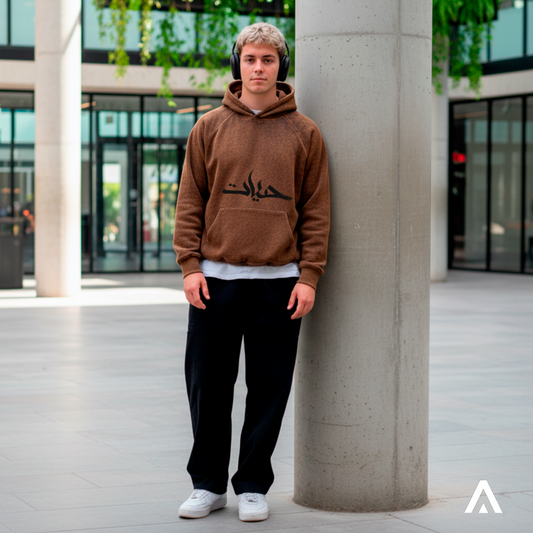 Hoodie Boxy Fit Desert - Haram LIMITED EDITION